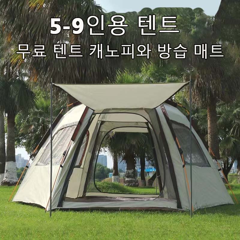 5-9 Personen Outdoor-Klappzelt – Outdoor Adventure Tent Bewertung und Preis